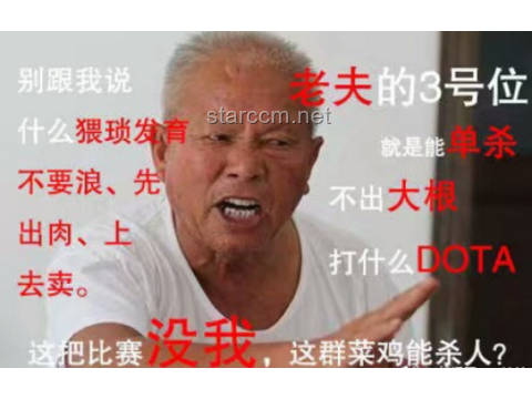 你大爷的逆天回答背后的智慧与启示