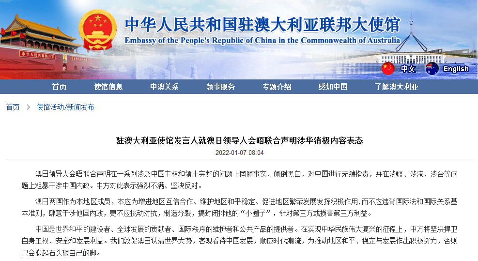 **中方硬气回应，粉碎美防长涉华消极言论迷雾**
