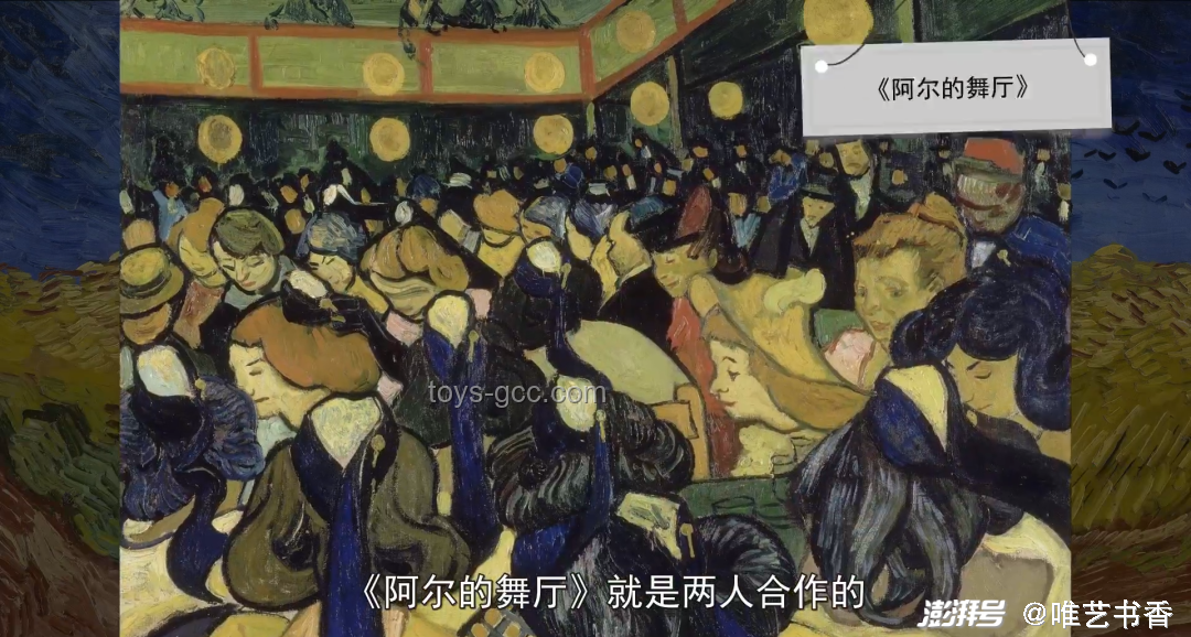 《doro 编年史》行为艺术与英雄主义的深度对比分析