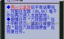 《护宝寻踪》情节解析：郭士林借酒消愁哭诉心声
