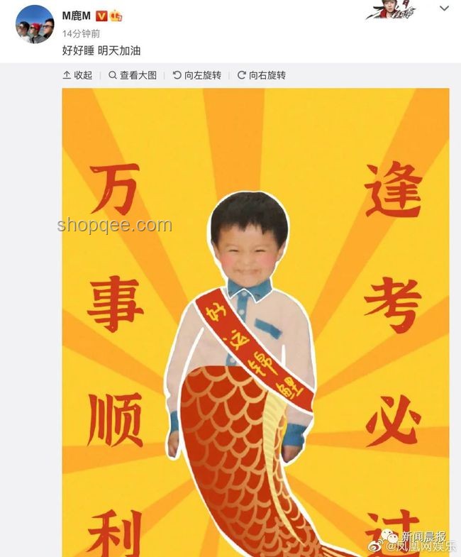 985舰开火送高考超硬核祝福指南：创意与激励并存